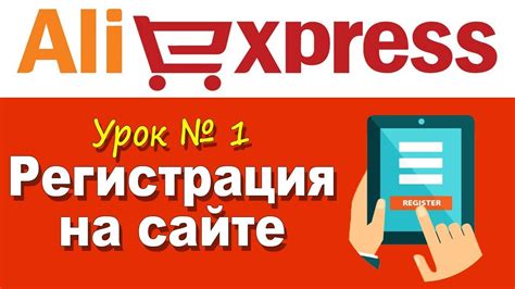 aliexpress войти